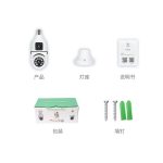 دوربین لامپی چرخشی بی‌سیم