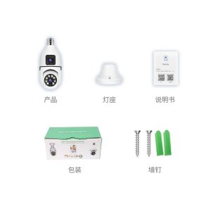 دوربین لامپی چرخشی بی‌سیم