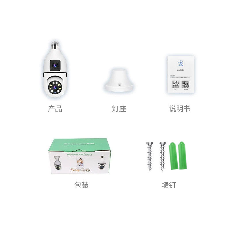 دوربین لامپی چرخشی بی‌سیم